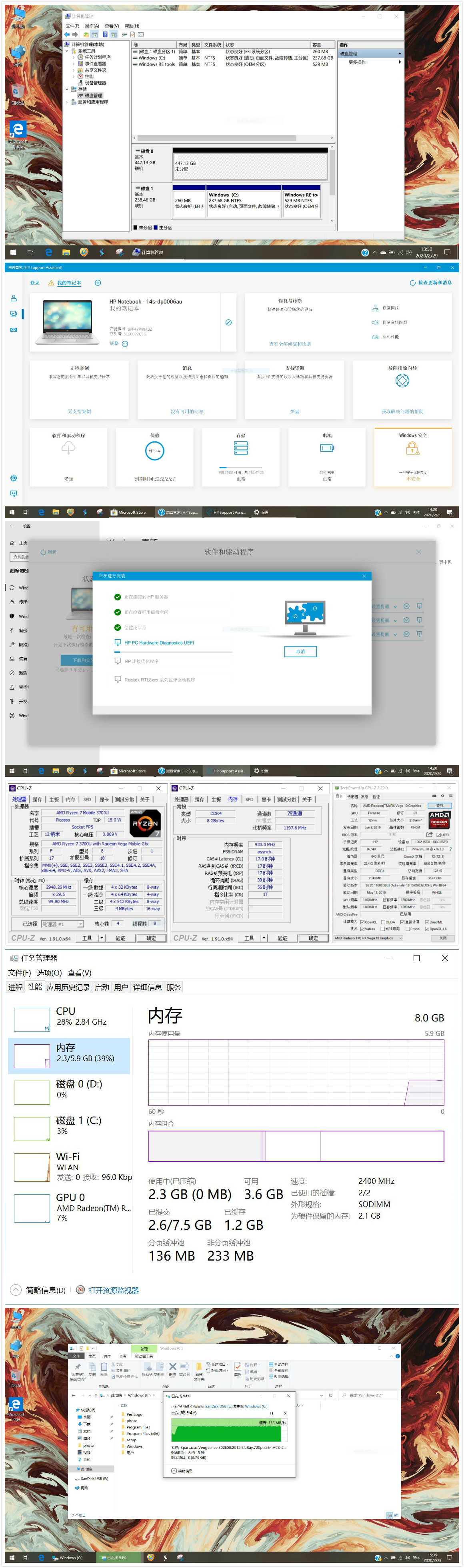 惠普星14青春版11代酷睿i3测评,惠普星14青春版和惠普战66哪个好