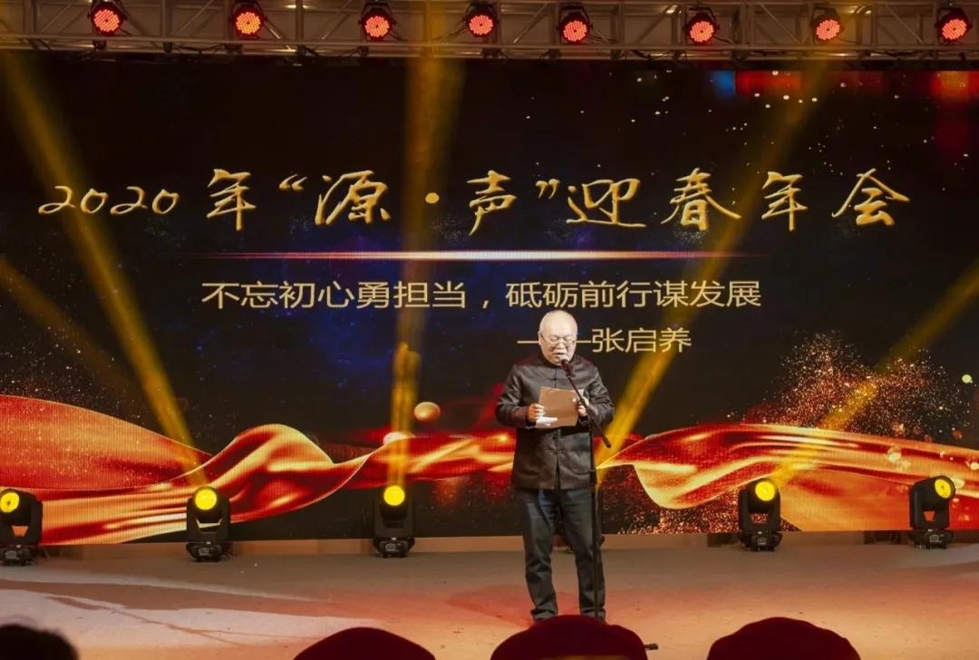 张启养,张启尽忠报国