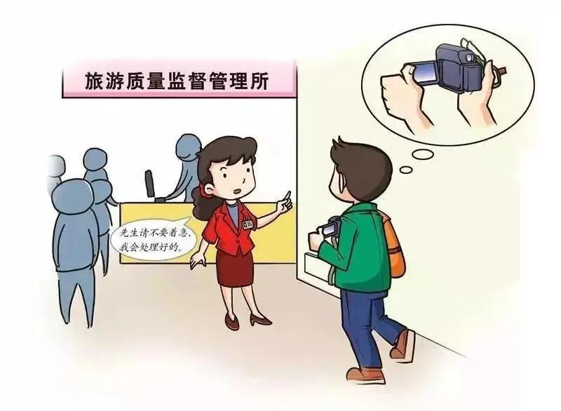 【扫黑除恶】旅游黑陷阱，遇到请止步