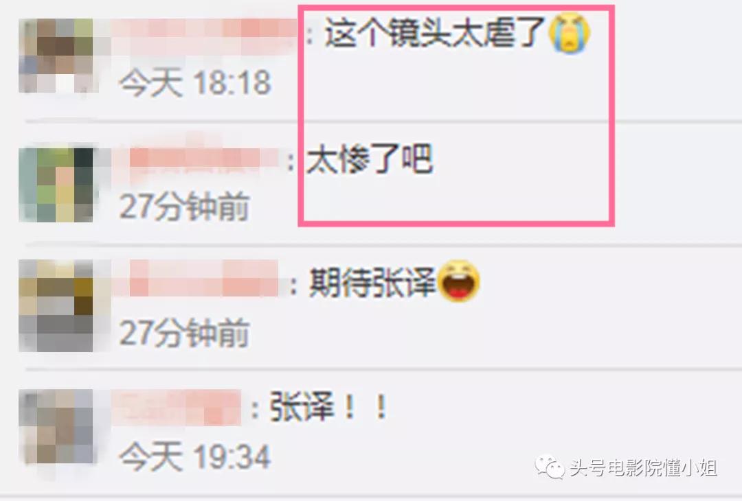 张译悬崖之上受刑演技炸裂瞬间,张译悬崖之上受刑演技炸裂