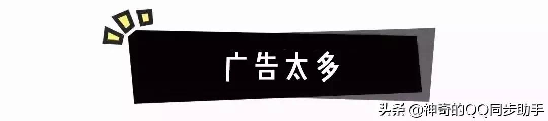 手机出现卡顿然后自动出现广告,手机严重卡顿广告怎么彻底清除