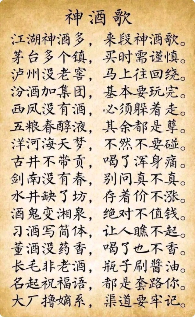 700ml古井贡酒度数38度15年纯酿,安徽的味道