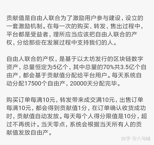 居然有这种好事？消费100送100？