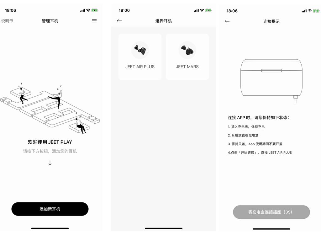 最近爆火的jeetair真无线蓝牙耳机,jeetairplus蓝牙耳机测评