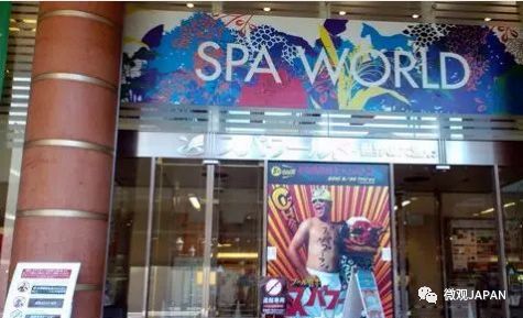 魅力之都餐饮,魅力大阪旅游攻略