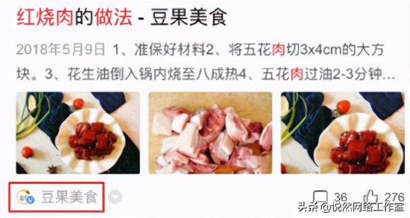 百度站长平台使用流程,如何使用百度站长平台