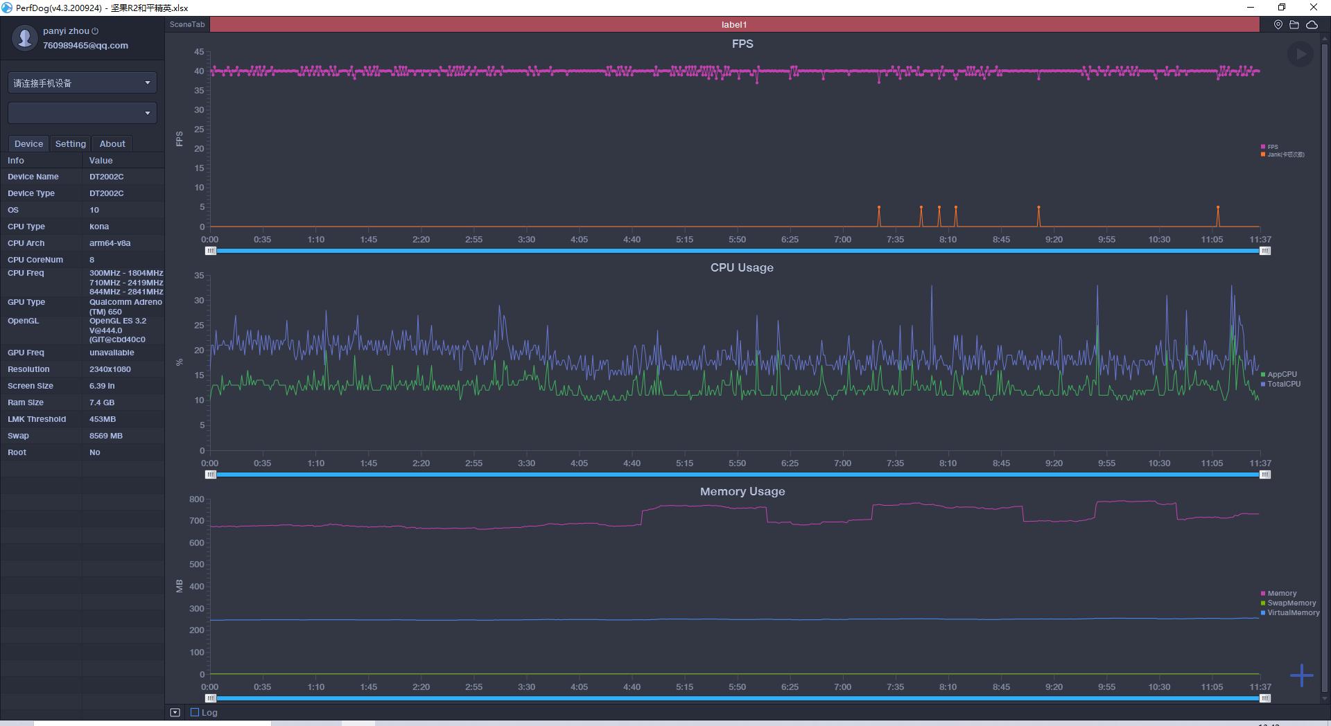 坚果r2跑分测试,坚果r2王者荣耀超高帧率