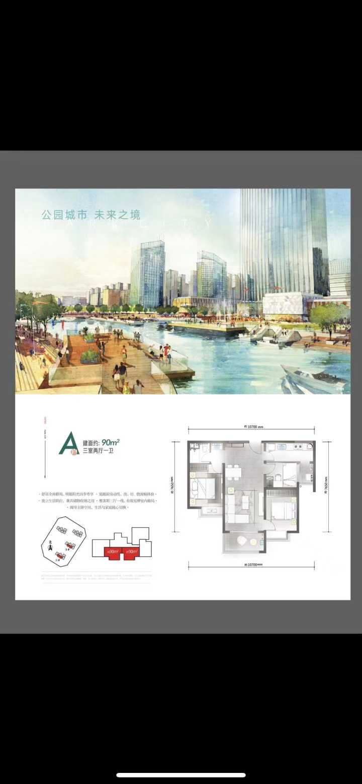 昆明万科会展中心,昆明万科公园城市算是稀缺资源吗