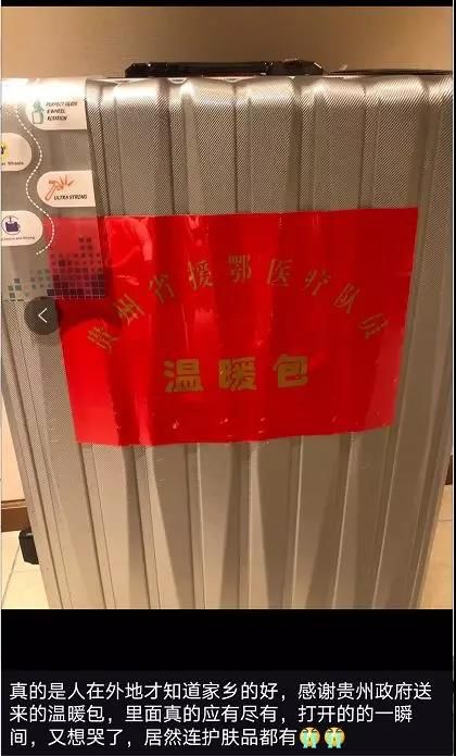 “买不到卫生巾,用保鲜膜捂住”:防护服下的女性秘密,让人泪目