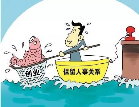 在职公职人员能到企业兼职吗,公务人员兼职领工资如何处理