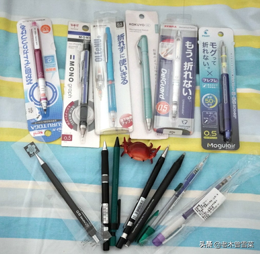 平价自动铅推荐,高颜值平价自动铅笔推荐