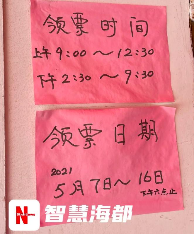 业委会主任家被物业踹门后续,业委会主任被踹家门处理后续