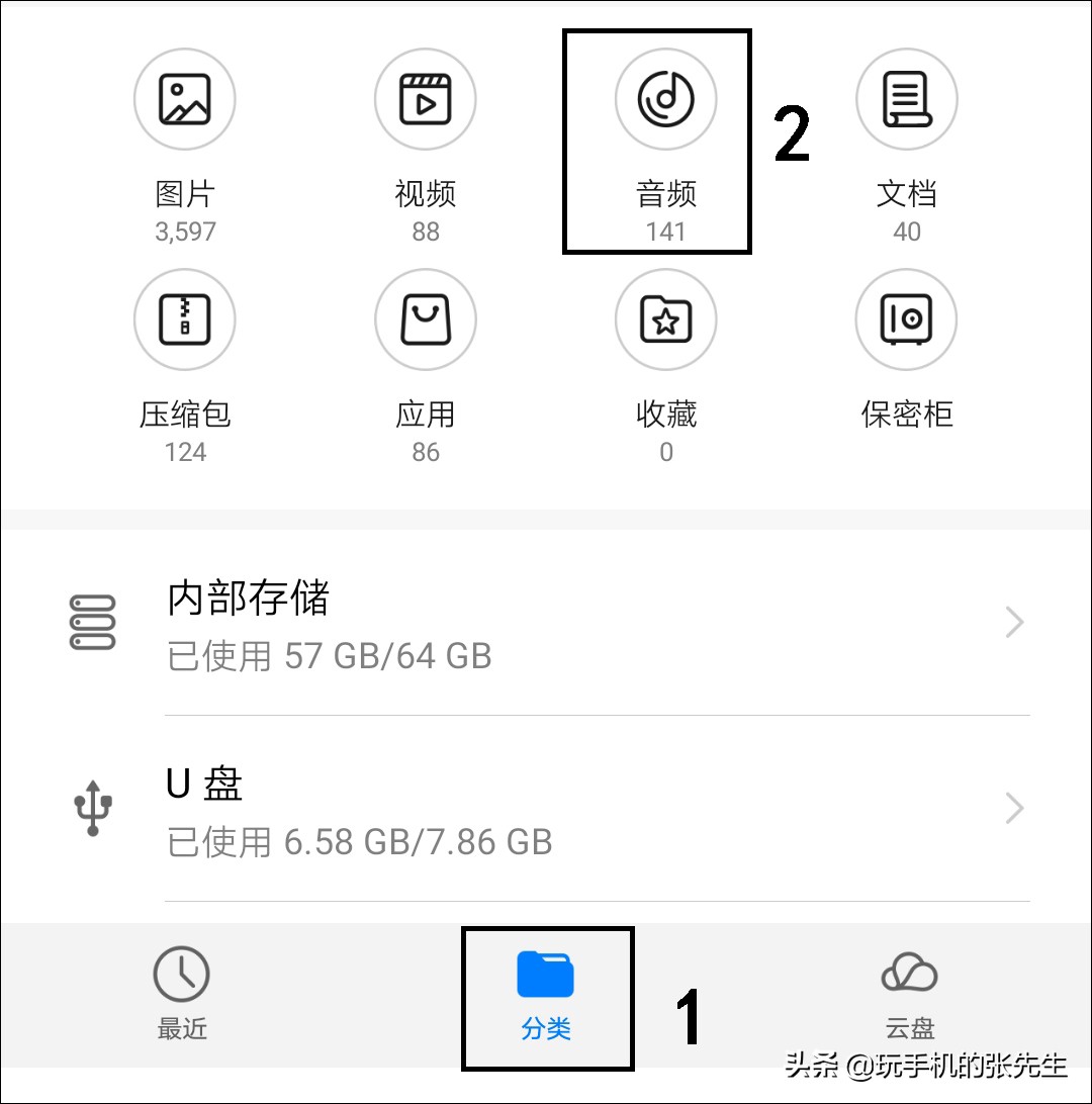 u盘怎么连接旧手机下歌,u盘插在手机上怎么上传音乐