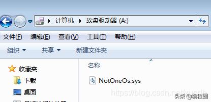 自制操作系统学习1引导程序