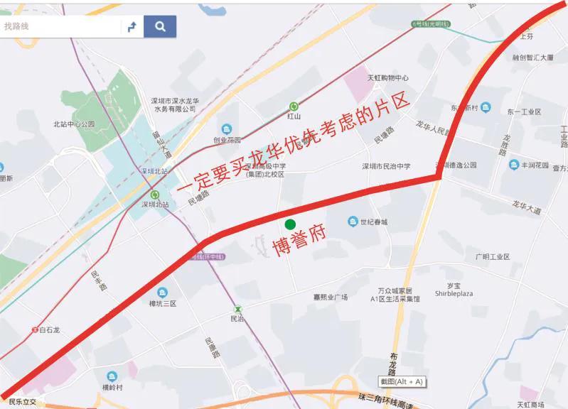 博誉府业主降价了吗,红山博誉府