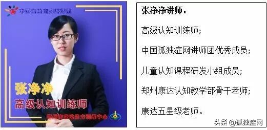 11月8日至10日相约康达,“言语治疗师”教学实务培训班等你