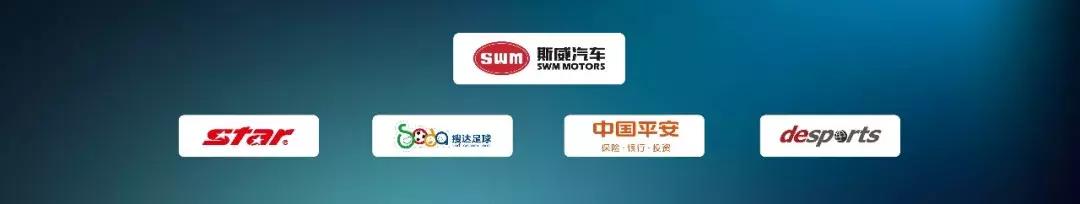 中冠赛程表山东,中冠联赛山东