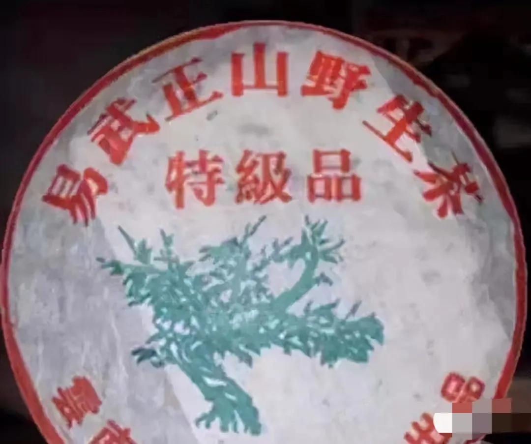 普洱茶假茶鉴定方法有哪些,普洱茶老茶哪可以鉴定真假