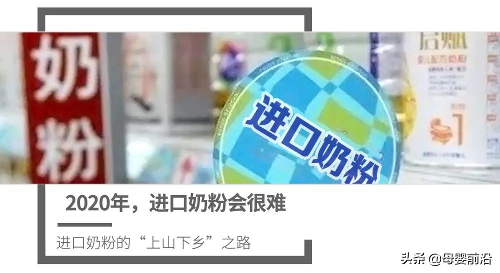 2020年进口奶粉品牌,2020年的进口奶粉还能吃吗