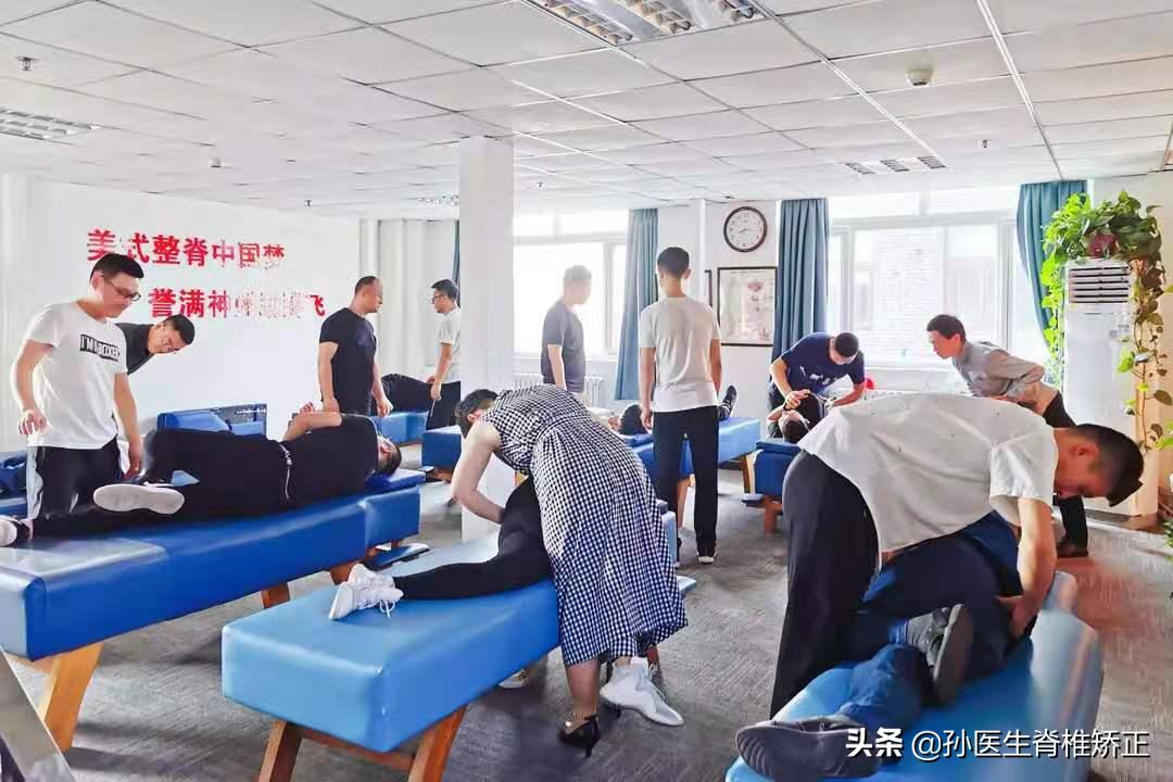 脊骨神经医学(美式脊椎矫正)精品课程