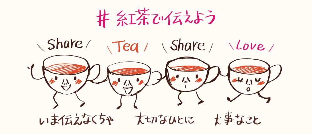 日本红茶饮料品牌,日本小众红茶