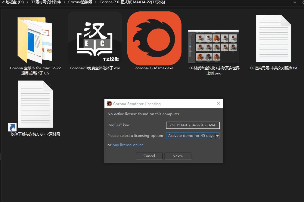 3dmax和corona渲染器是什么,3dmax渲染器vray跟corona能同时安装吗