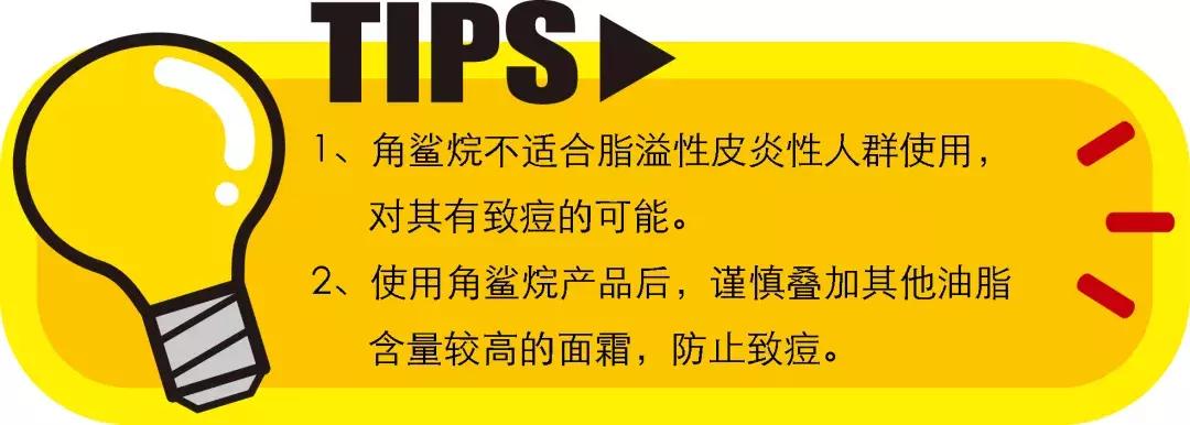 避雷贴怎么样值得买吗,什么护肤品要避雷