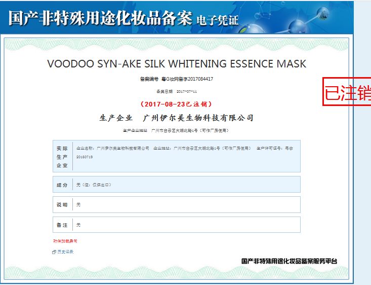 你还在用一堆高价的产品吗,你还在用一些劣质面膜吗