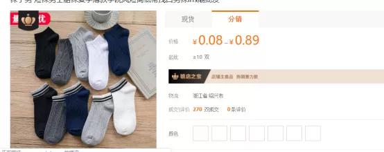 摆地摊日赚3000元最好做的生意,创业摆摊一天赚500元