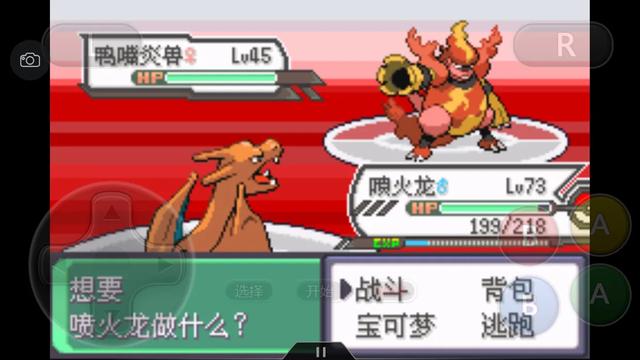 口袋妖怪之究极绿宝石攻略三周目,口袋妖怪究极绿宝石4完全攻略