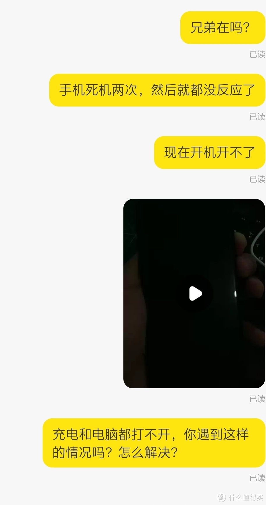 小黄鱼闲鱼分享,小黄鱼淘手机