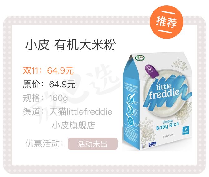 双十一种草清单平价,双11好物清单在哪里