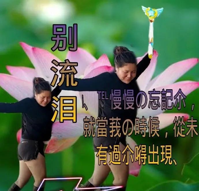 别骂了！靠放屁，抠鼻，舔葱走红的“郭老师”，其实挺可怜的