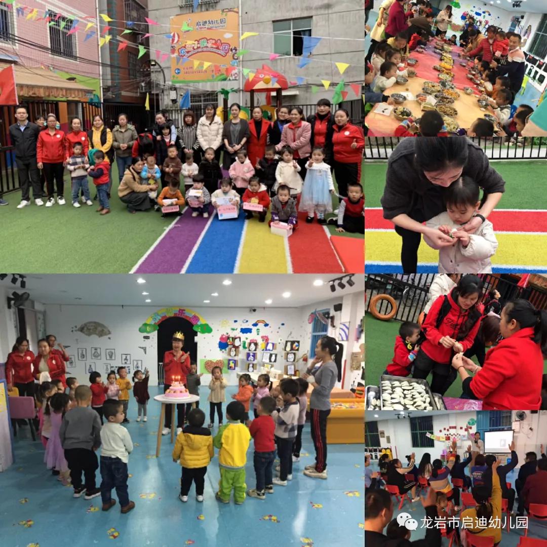 东城区实验幼儿园招生简章,启迪幼儿园招生电话