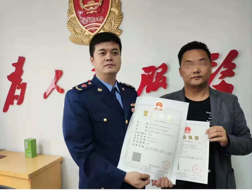 申请托管营业执照流程,行业爆点