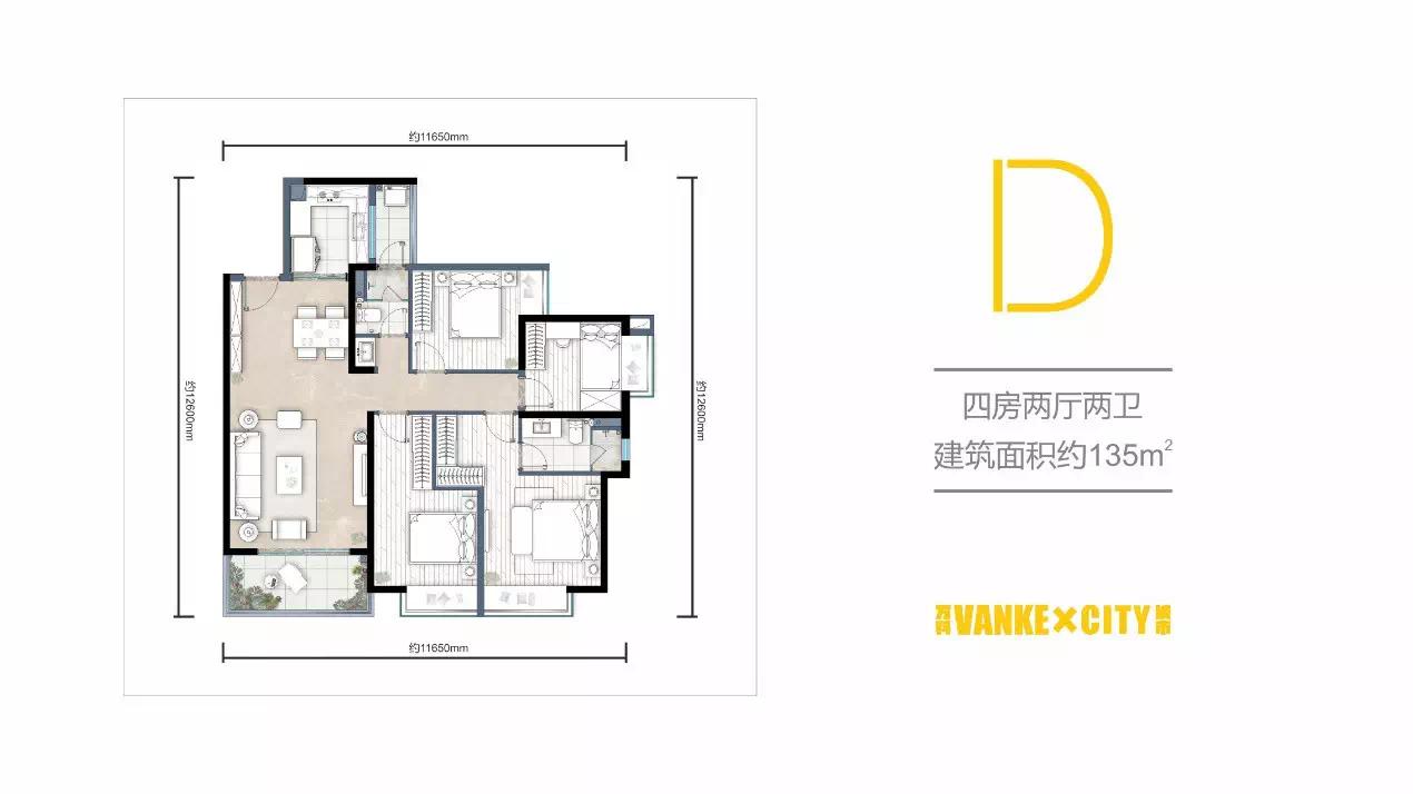 昆明万科城四期2栋房价,昆明万科城5期西璟怎么样