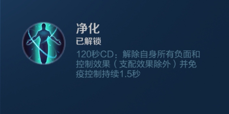 国服孙膑被动打法思路,孙膑教学和出装