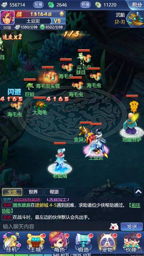 梦幻西游网页版最高战斗力是谁,梦幻西游网页版什么特色