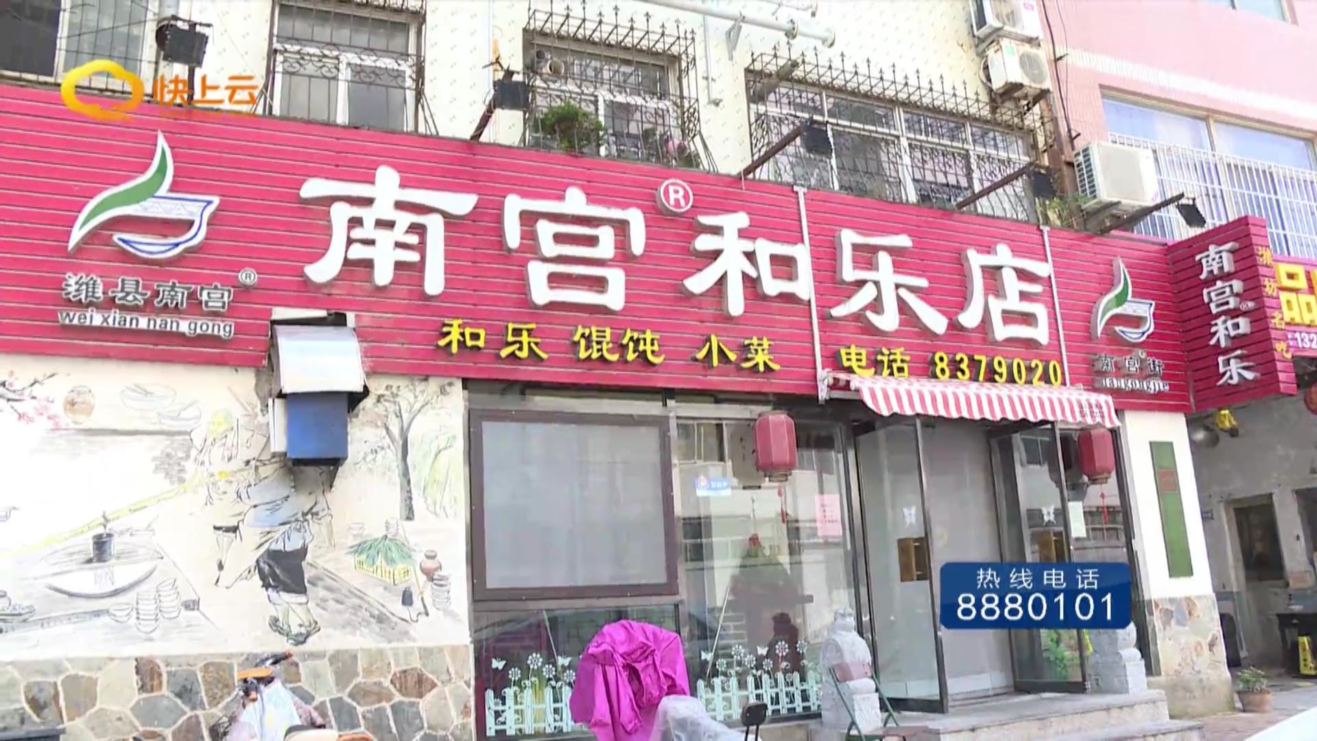 潍坊名小吃:舌尖上的潍坊记忆