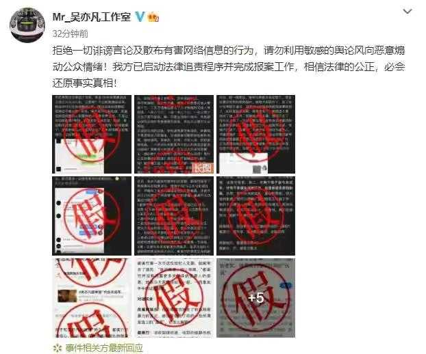 吴亦凡被爆私生活混乱,究竟是什么瓜?