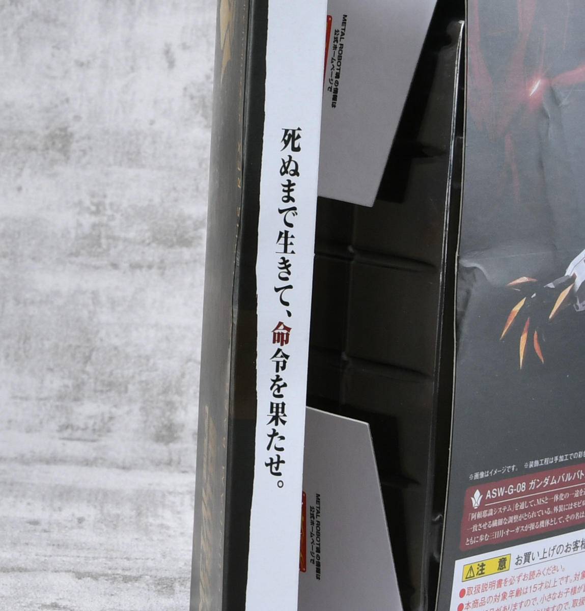 万代robot魂fa78,78官测