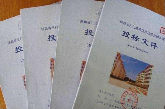 投标标书封面如何制作,投标标书装订排版要求