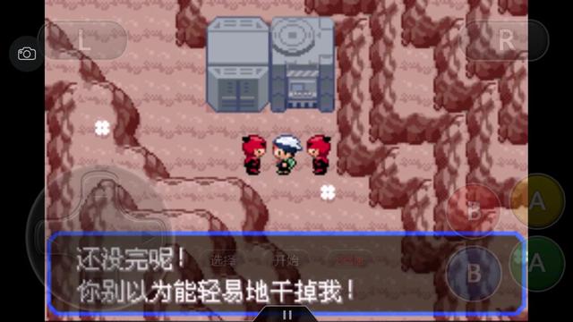 口袋妖怪之究极绿宝石攻略三周目,口袋妖怪究极绿宝石4完全攻略