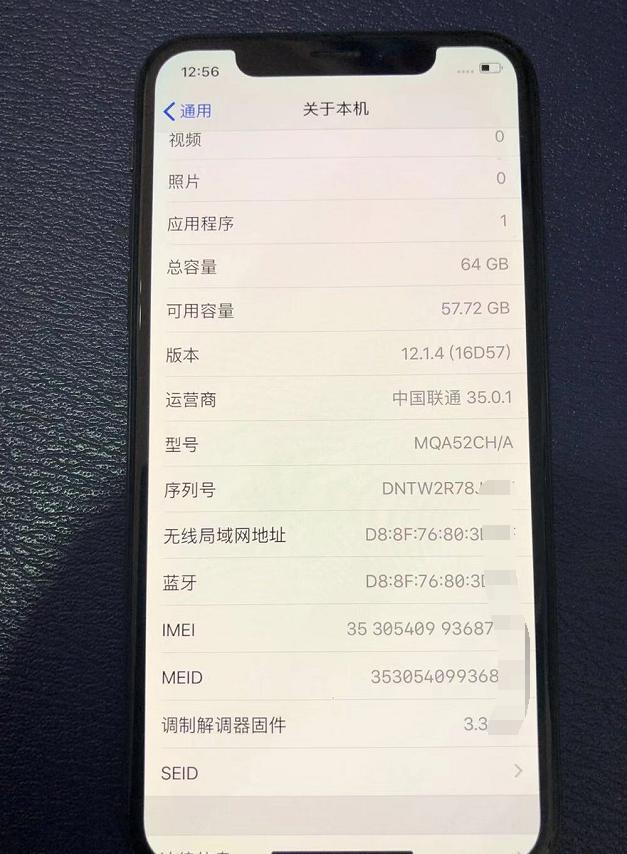 二手苹果8plus和x哪个值得购买,iphonex和iphone8plus买哪个好