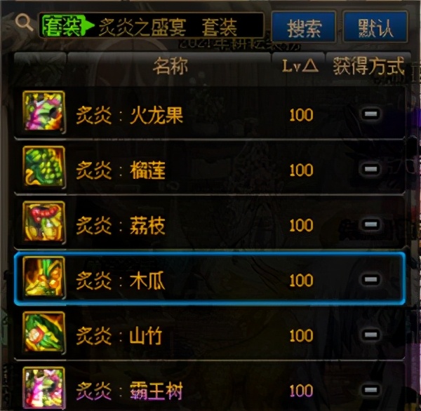 dnf各职业如何到阿拉德大陆,dnf怎么开启镜像阿拉德