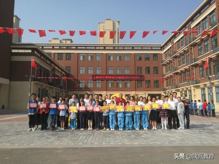 西咸新区秦汉新城兰池学校怎么样,西咸新区兰池学校怎么样