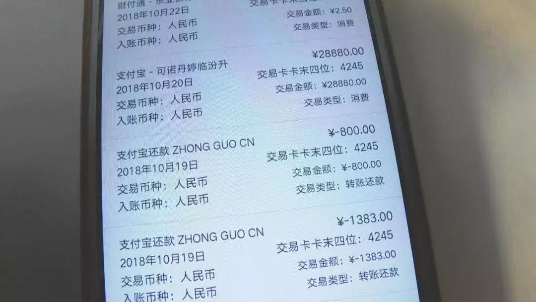 小心入坑！山西已有多名女子被骗！做美容两个月花掉十几万