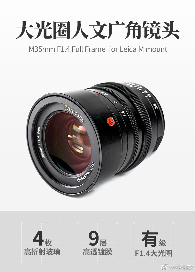 七工匠50mmf1.8镜头与55mmf1.05的区别,不到三千的旗舰机