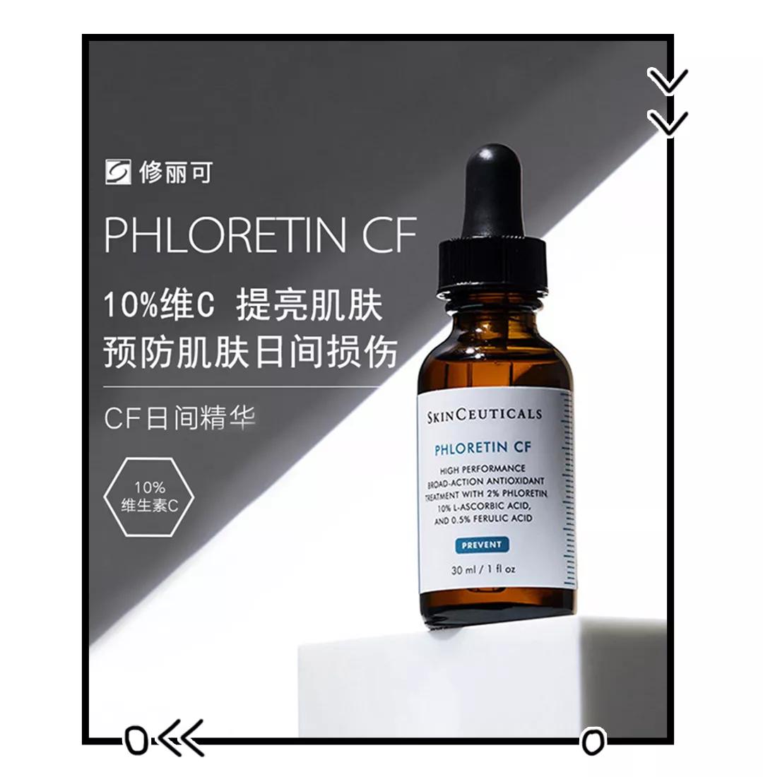 抗衰产品哪个品牌最好,性价比超高的油皮抗衰水