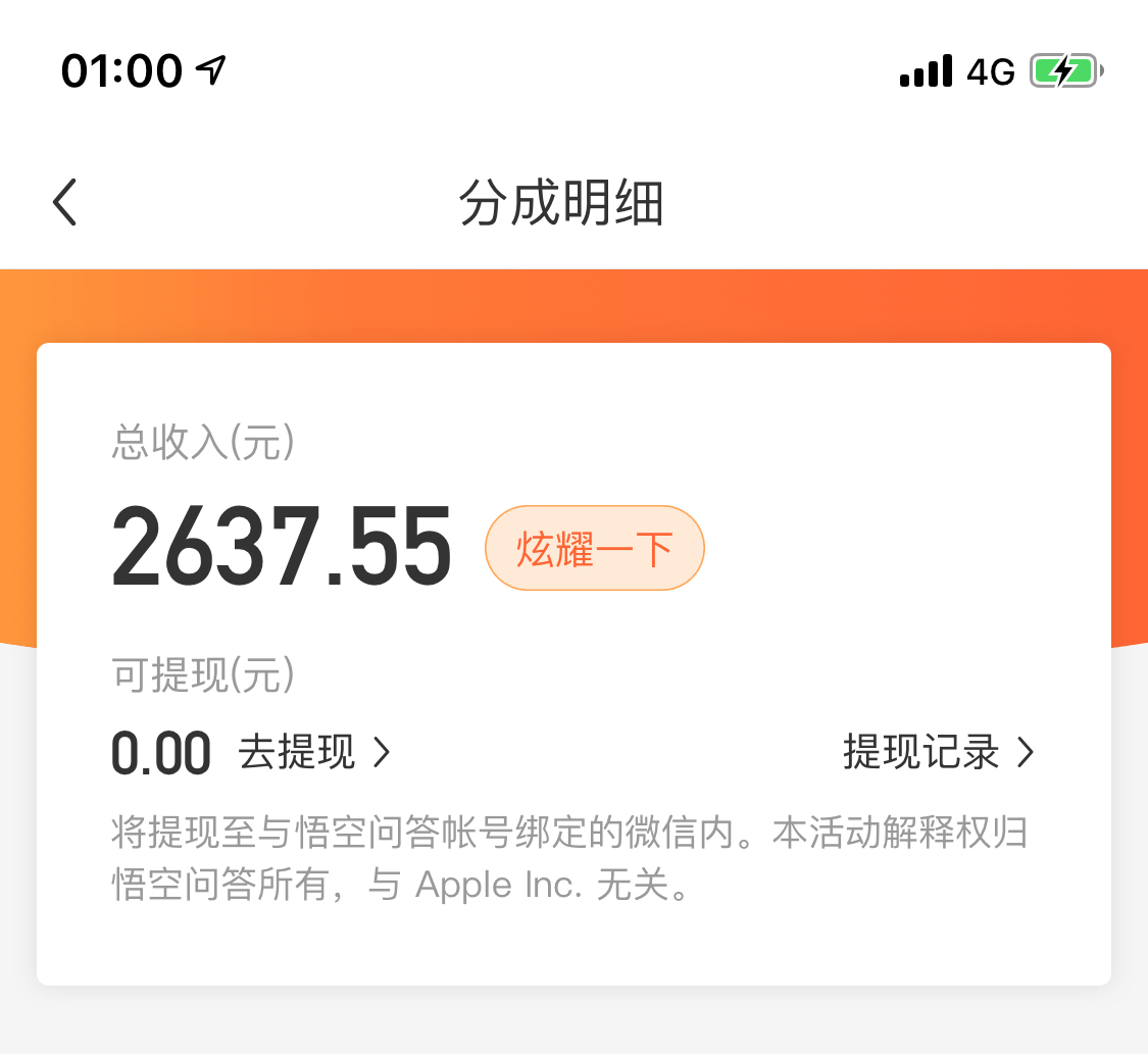 梦幻西游非常规赚钱攻略,梦幻西游最新赚钱攻略教程206期
